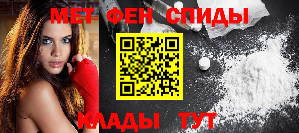 Ревда  АМФЕТАМИН  Вход с VPN  Амфетамин 98%  Amphetamine 