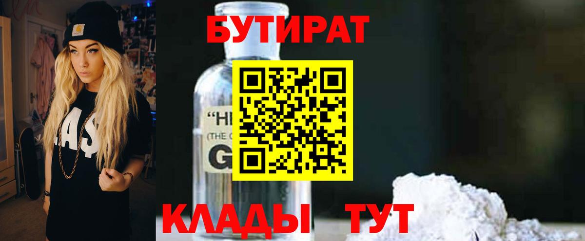 МЕФ кристаллы  ГАШИШ  Бошки Шишки  COCAIN  Ревда  Вход с VPN 