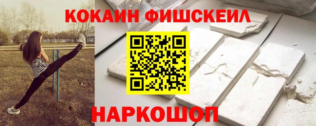 Cocaine Колумбийский Ревда