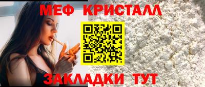 шишки Лесосибирск