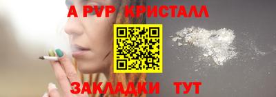 шишки Лесосибирск