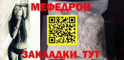 трава Ликино-Дулёво