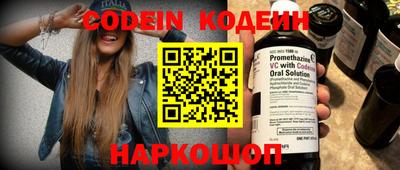 MESCALINE Ливны