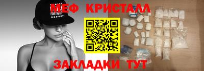 трава Ликино-Дулёво