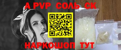 шишки Лесосибирск