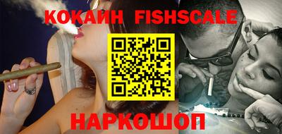 MESCALINE Ливны