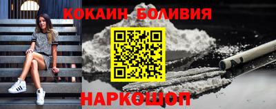 шишки Лесосибирск