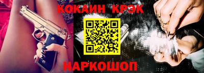 шишки Лесосибирск