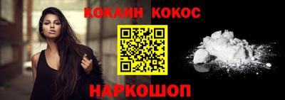 MESCALINE Ливны