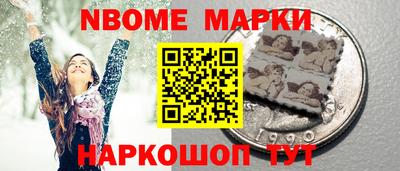 шишки Лесосибирск
