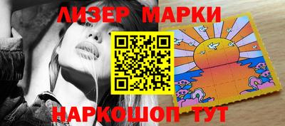 MESCALINE Ливны