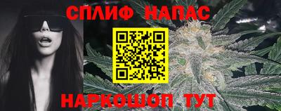 MESCALINE Ливны