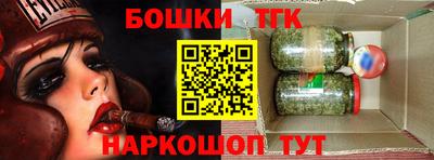 MESCALINE Ливны