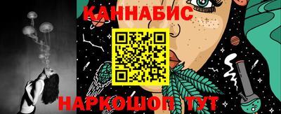 шишки Лесосибирск