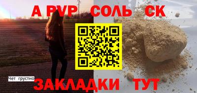 трава Ликино-Дулёво