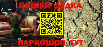 трава Ликино-Дулёво