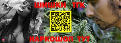 трава Ликино-Дулёво