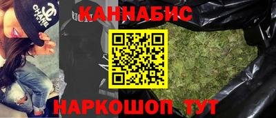 MESCALINE Ливны