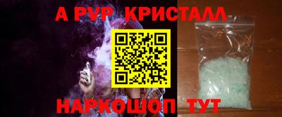 шишки Лесосибирск