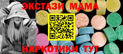 шишки Лесосибирск