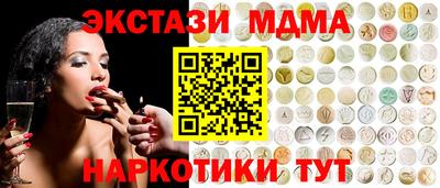 шишки Лесосибирск