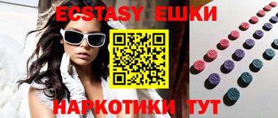 MESCALINE Ливны