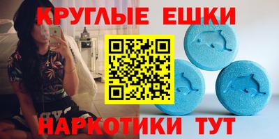 MESCALINE Ливны