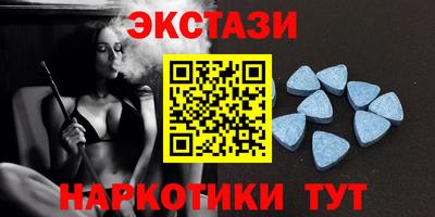 MESCALINE Ливны