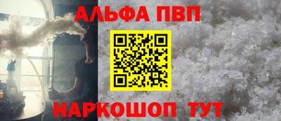 шишки Лесосибирск