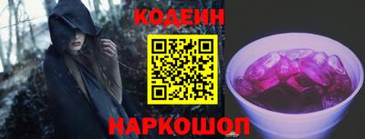 трава Ликино-Дулёво
