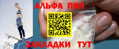 шишки Лесосибирск