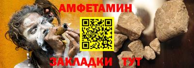 MESCALINE Ливны