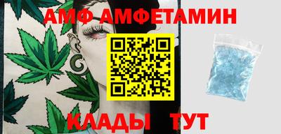трава Ликино-Дулёво