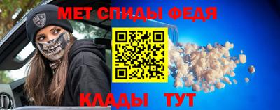 MESCALINE Ливны