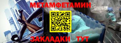 MESCALINE Ливны