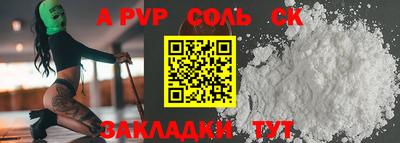 шишки Лесосибирск