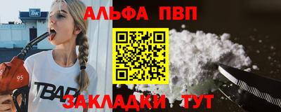 MESCALINE Ливны