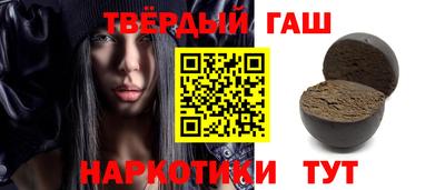 шишки Лесосибирск