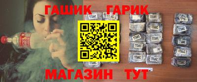 шишки Лесосибирск