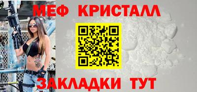 MESCALINE Ливны