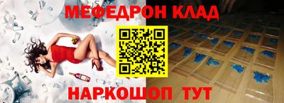 MESCALINE Ливны