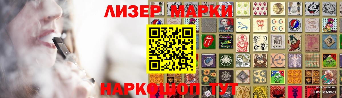 Лсд 25 экстази кислота Ревда