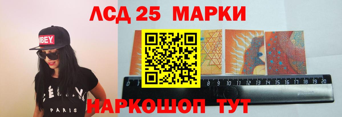 Ревда  ЛСД экстази ecstasy  LSD-25 экстази  ЛСД экстази кислота  Вход с VPN 