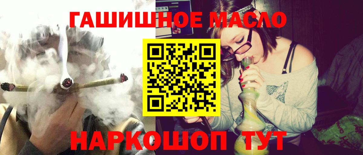 ГАШ Ревда