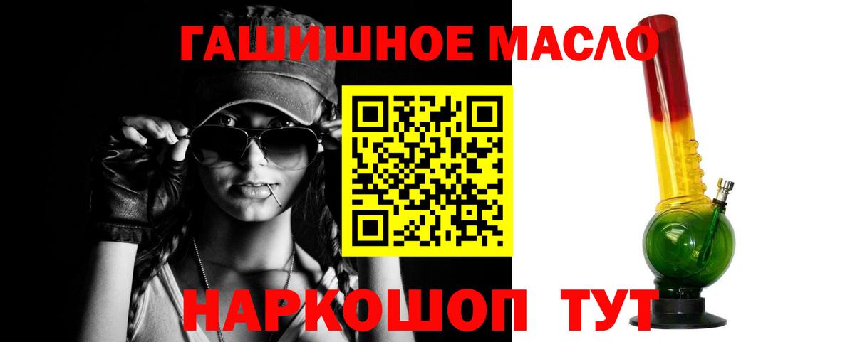 Ревда  ТГК Wax  Вход с VPN  ТГК концентрат 